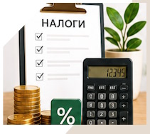 Услуги Профессиональное бухгалтерское обслуживание в Грозном